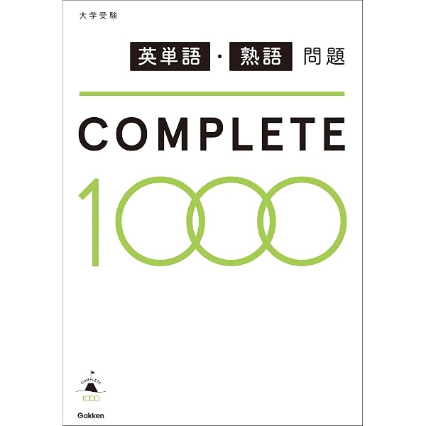 Amazon.co.jp: 瞬間英文法 eBook : 大井 正之: Kindleストア